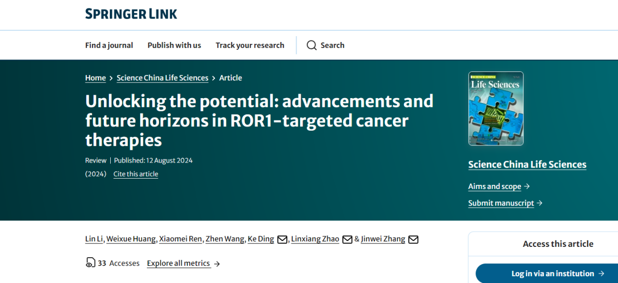 Receptor tyrosine kinase-like orphan receptor ROR1